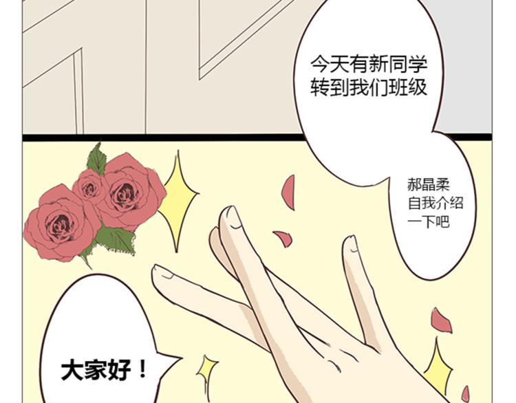 第6话 我不会原谅你14