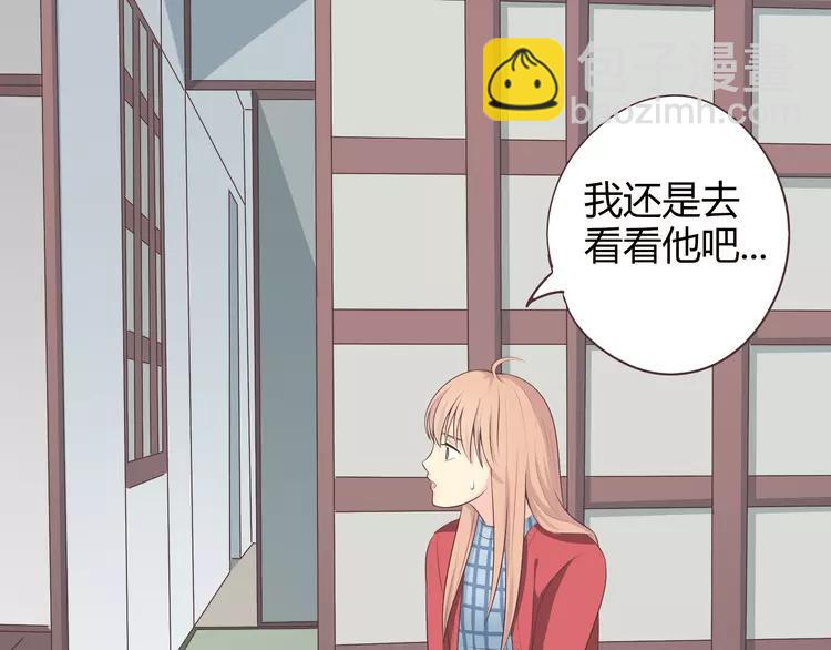 第59话 爷爷你给植楠喝了什么！81