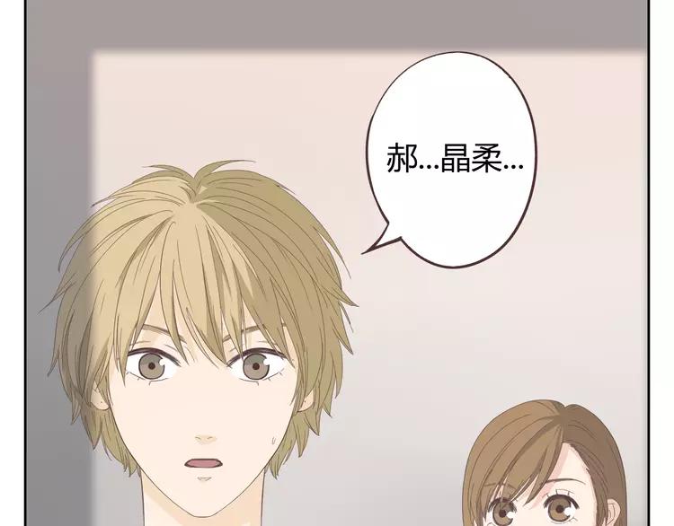 第32话 打败小三的正确方式是？101