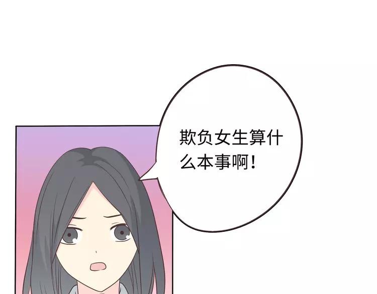 第68话 你想要永远当一个筋肉女吗？132