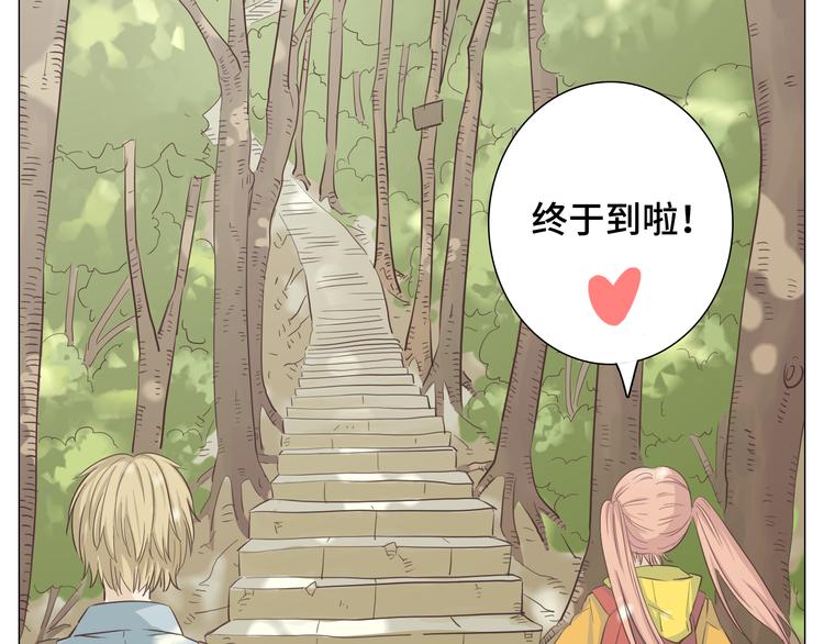 第29话穆晨的捍卫战还是植楠的逆袭？19