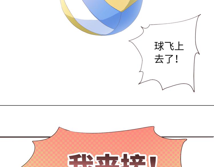 第42话 穆晨和植楠亲吻柔柔46