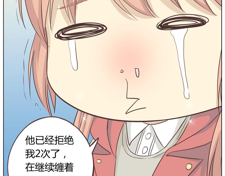 第27话 给你最美的星辰56
