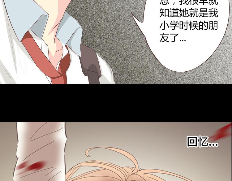 第40话 谢谢有你们这群朋友61
