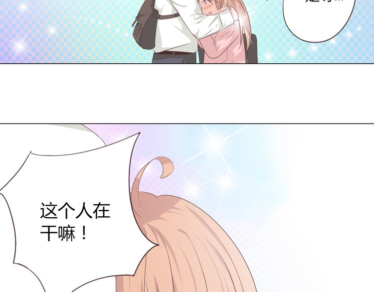 第40话 谢谢有你们这群朋友26