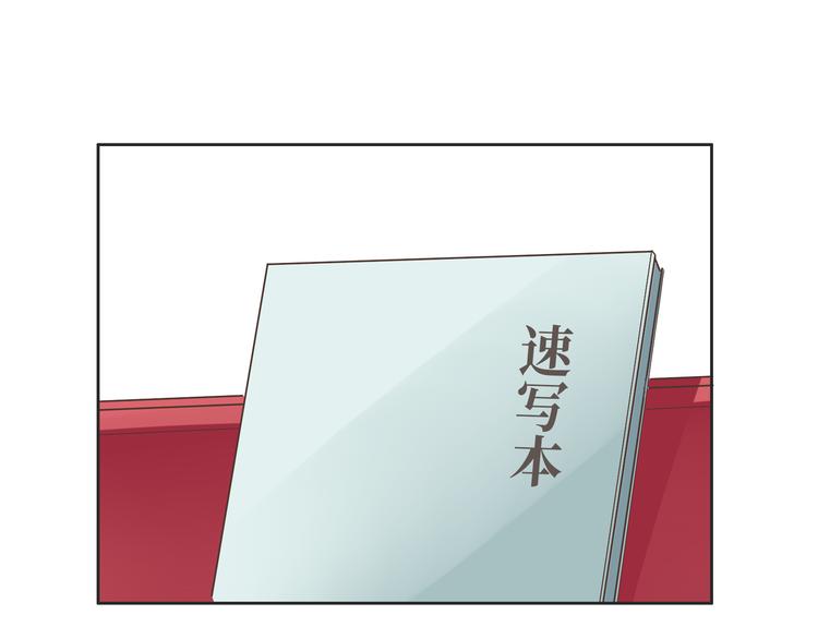 番外4 我想和她做朋友124