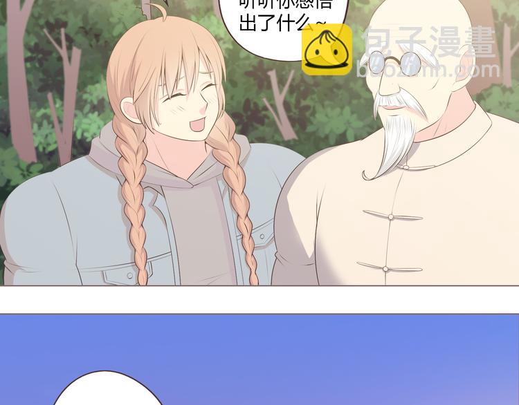 第53话 穆晨拜见柔柔的父母？57