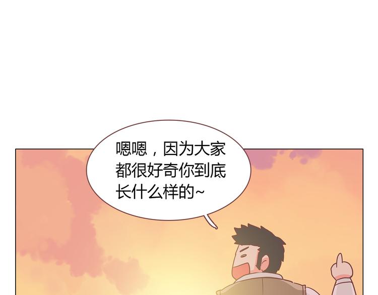 番外 那些不为人知的小秘密21