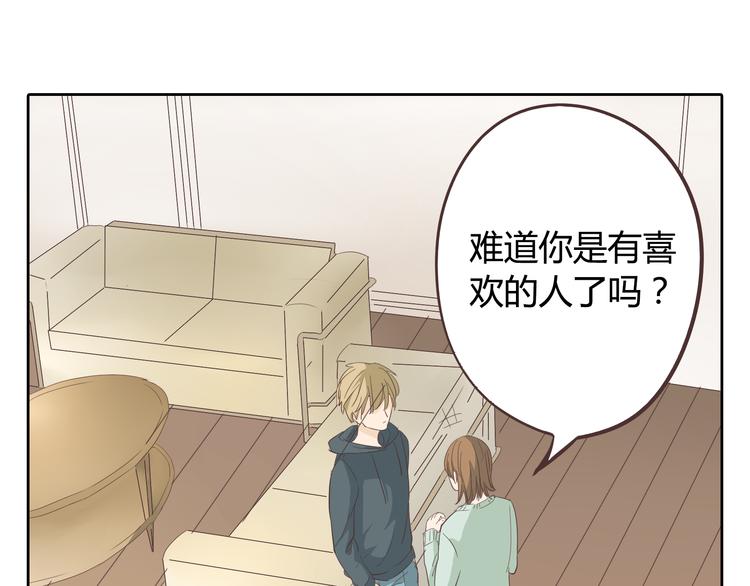 第32话 打败小三的正确方式是？75