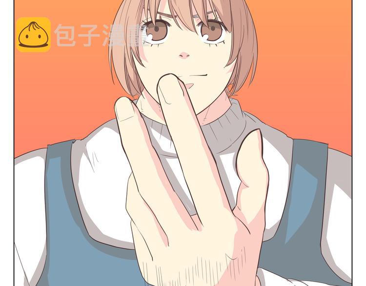 第34话 跟赤裸裸的他抱在一起！！28