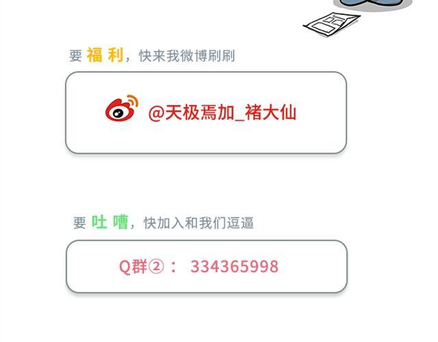 第7话 青春是段跌跌撞撞的旅行59