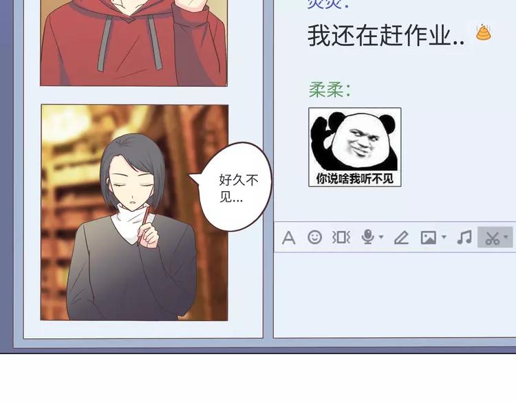 完结篇 命中注定我爱你48