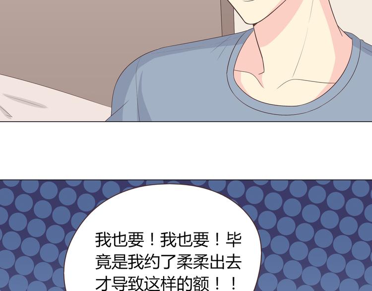 第61话 你们两个竟然做了这种事……34