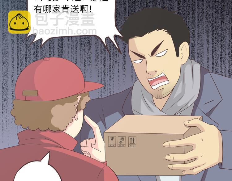第65话 为了她！我做什么都可以！94