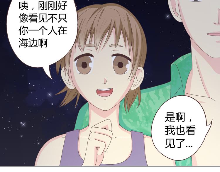 第44话 柔柔扯我的短裤50