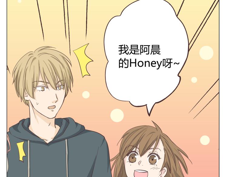 第33话 一不小心看到了他的...38