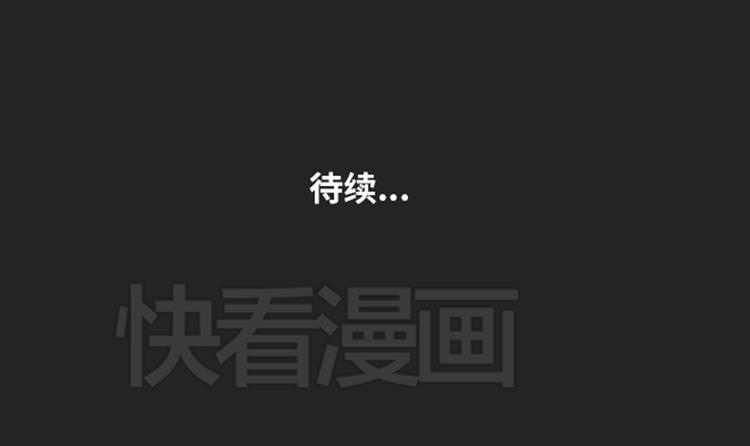 第5话 你出现在我诗的每一页94