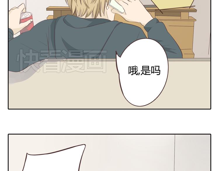 第32话 打败小三的正确方式是？35