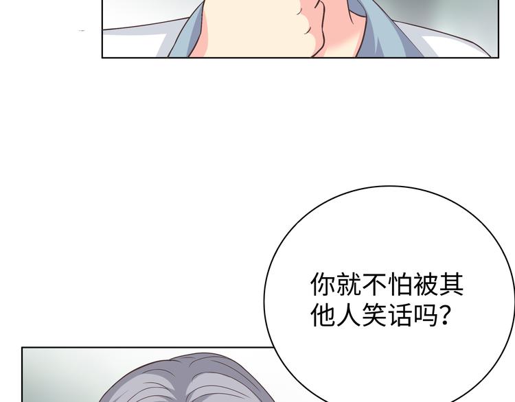 番外3 英雄救美116