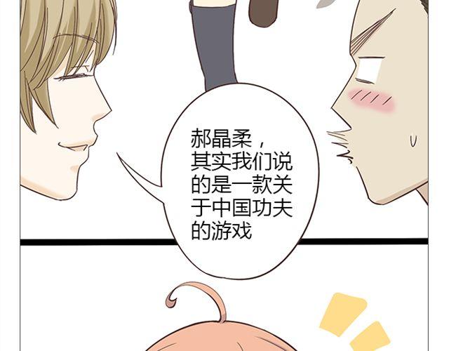 第7话 青春是段跌跌撞撞的旅行47