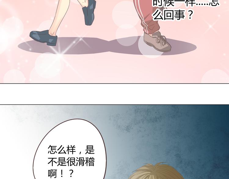 第40话 谢谢有你们这群朋友7