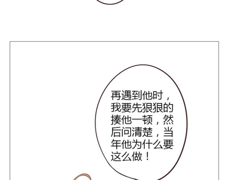 第6话 我不会原谅你9
