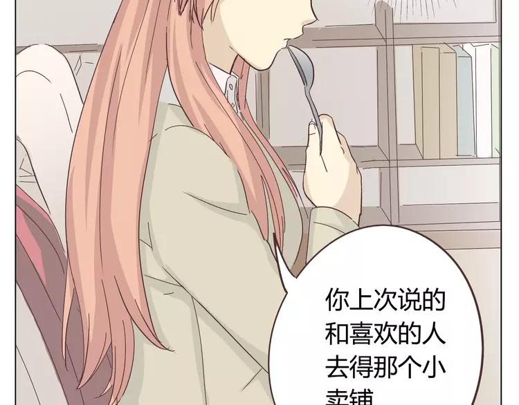 第25话 我真是个蠢货35