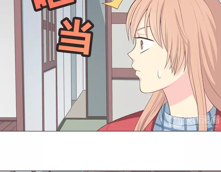 第59话 爷爷你给植楠喝了什么！80