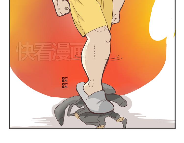 第3话 我变我变我变变变26
