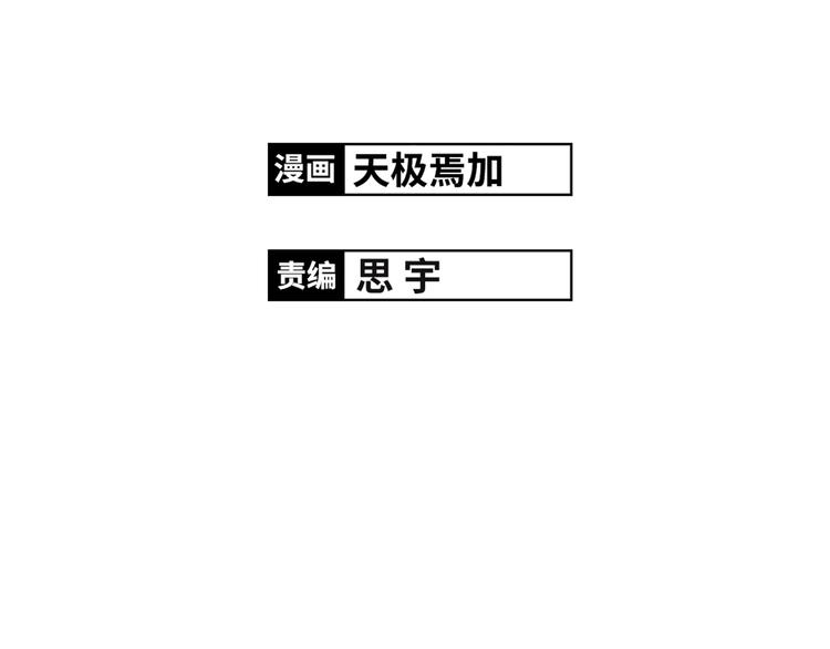 完结篇 命中注定我爱你2