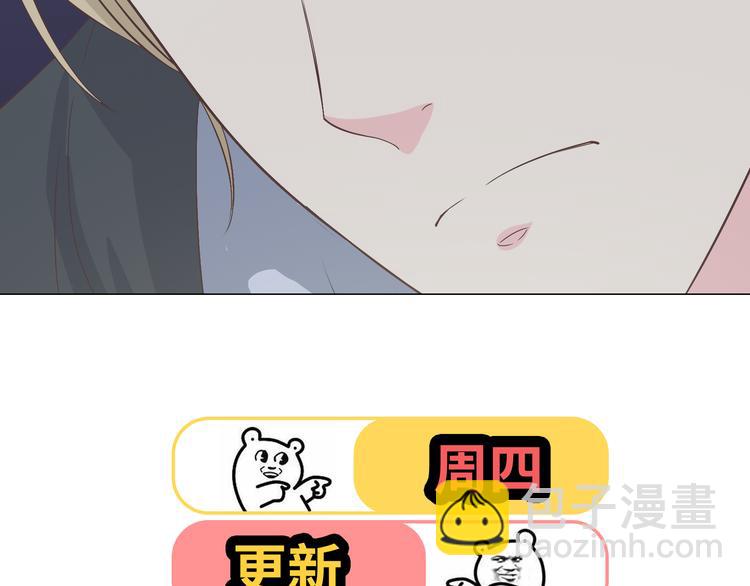 第55话 偷看穆晨洗澡好尴尬……40