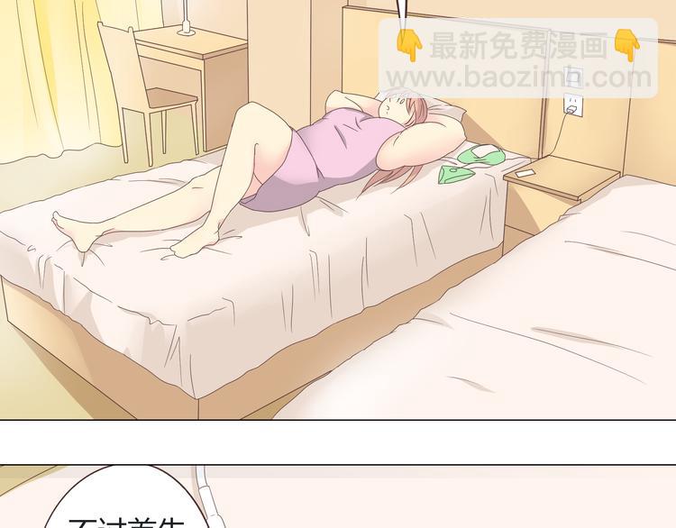 第43话 浪漫的海边告白29