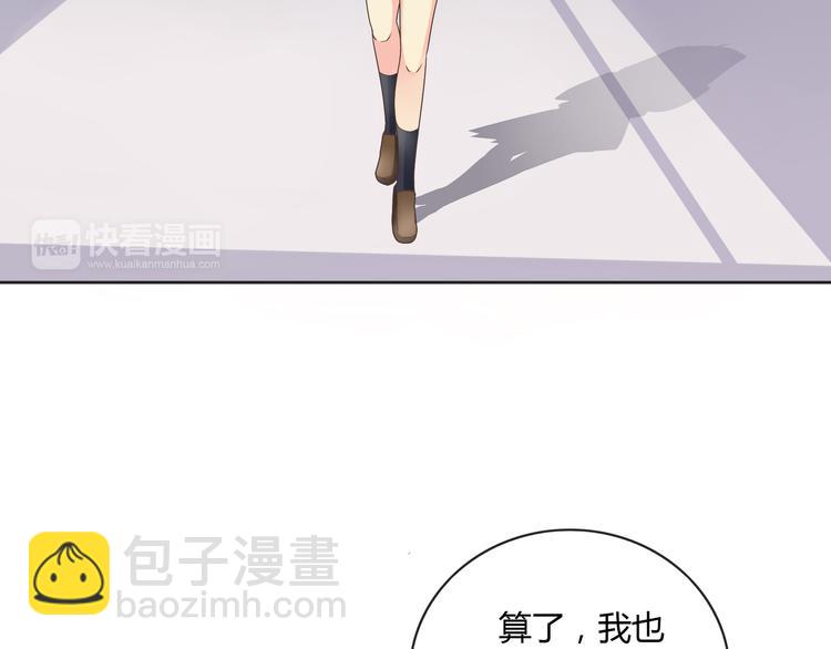番外4 我想和她做朋友43