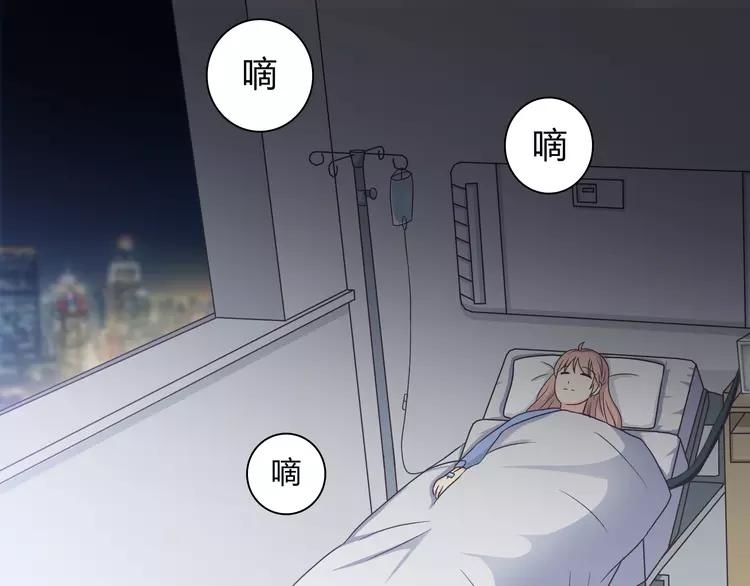 第66话 她最喜欢的还是你106