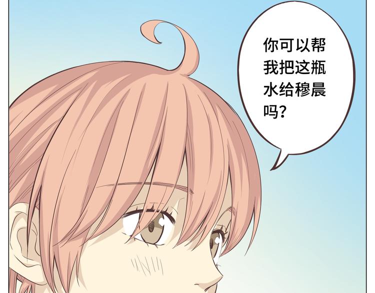第29话穆晨的捍卫战还是植楠的逆袭？95