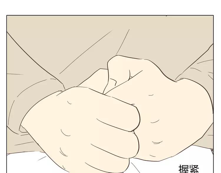 第25话 我真是个蠢货48