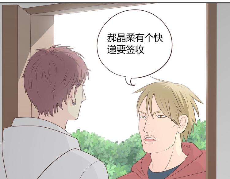 第68话 你想要永远当一个筋肉女吗？13