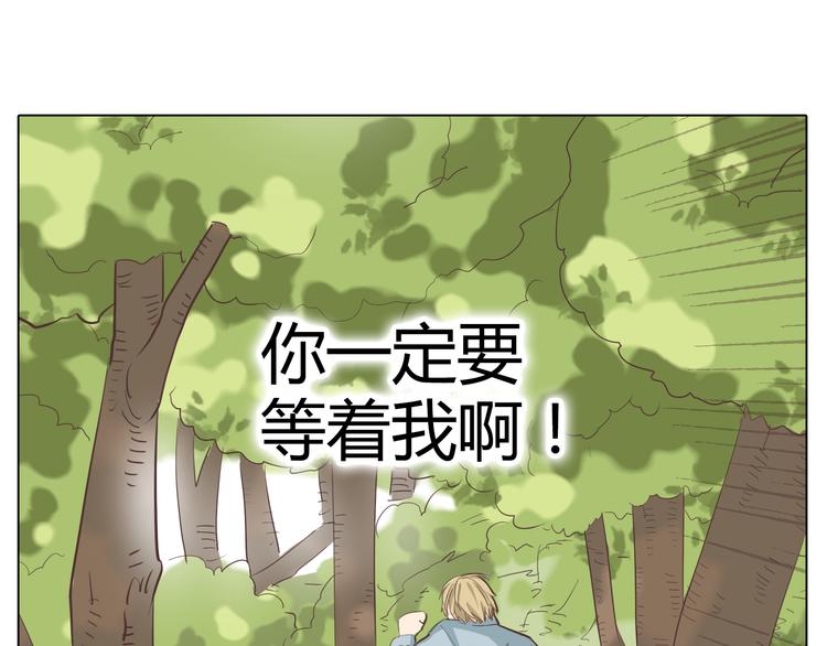 第31话 男友力Max的筋肉女！88