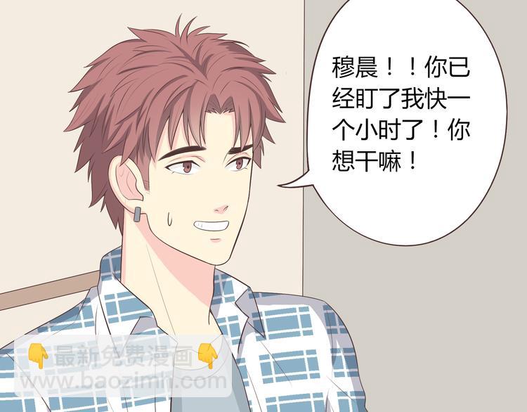 第61话 你们两个竟然做了这种事……44