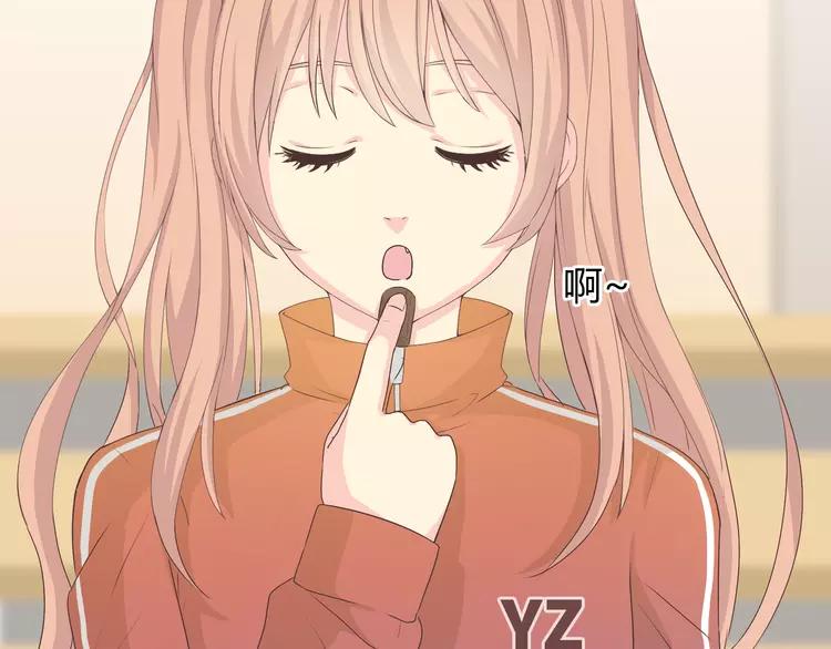 第47话 刚交往就有情敌？！61