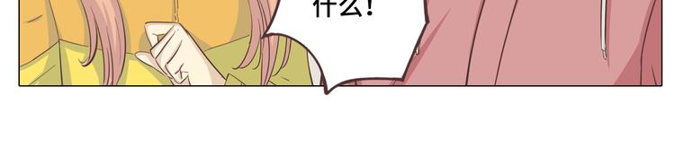 第28话 柔柔被袭胸！58