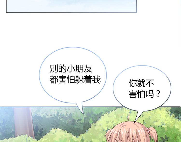 番外4 我想和她做朋友48