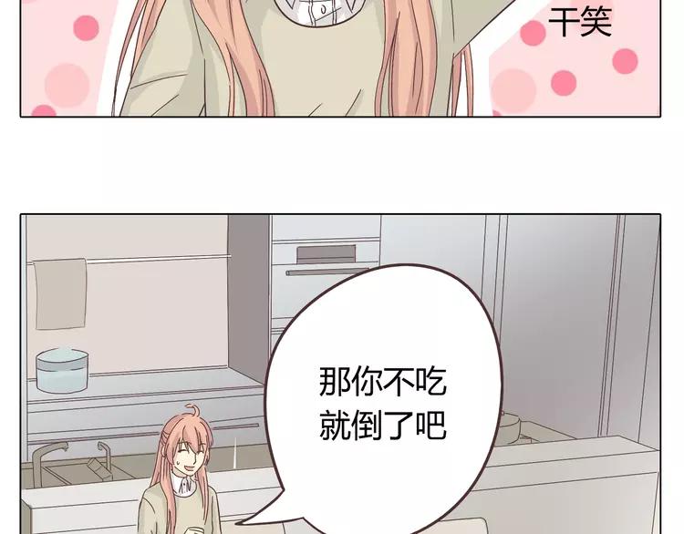 第25话 我真是个蠢货61