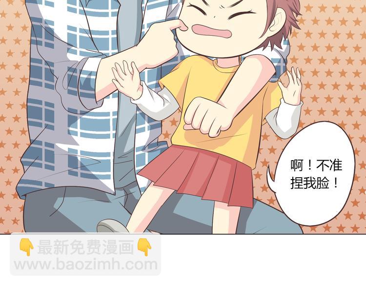 第58话 喜欢一个人就要让她知道！53