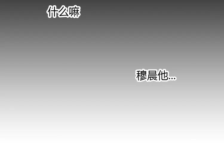 第26话 这么好的女孩你不珍惜35