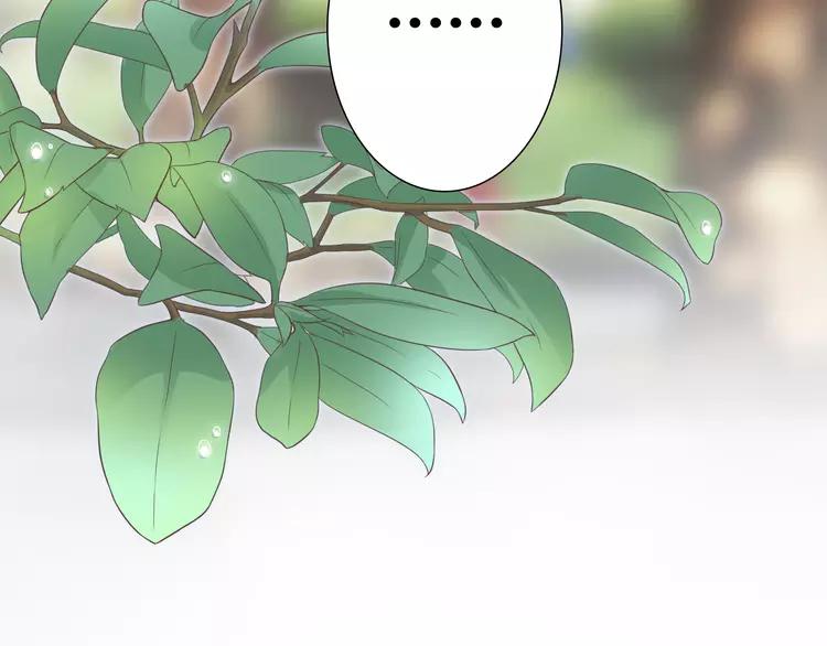 完结篇 命中注定我爱你78