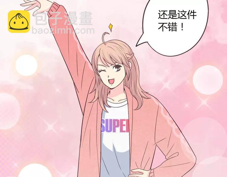 完结篇 命中注定我爱你34