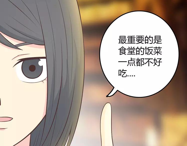 完结篇 命中注定我爱你56