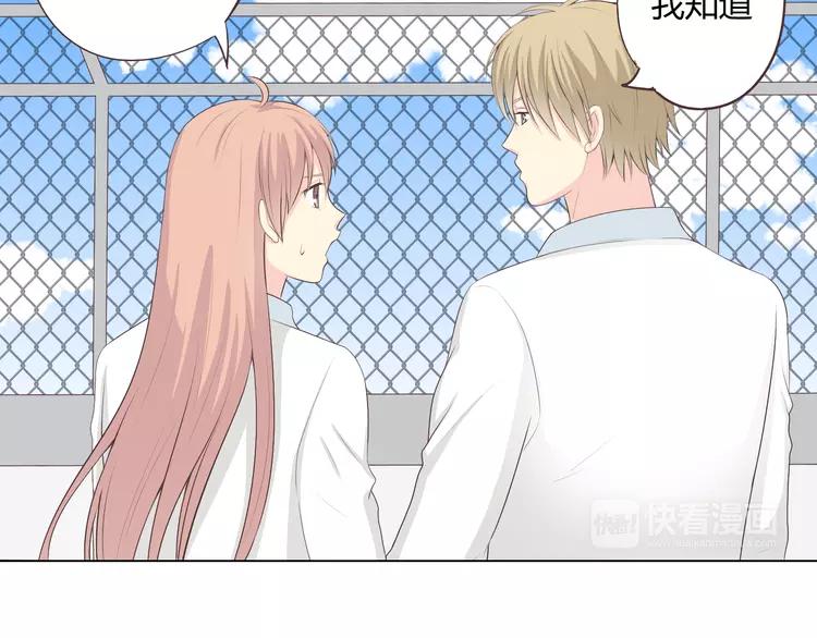 第50话 你们在这儿干什么呢！11
