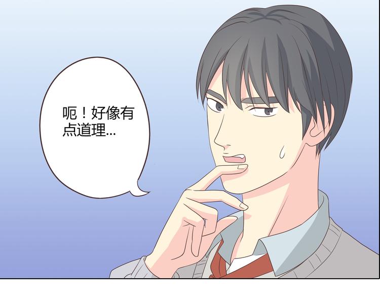 第63话 你没事就好……94